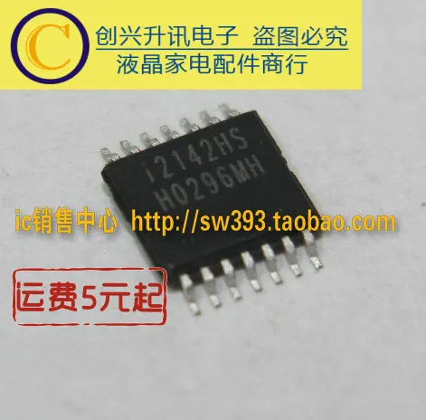 (5 unidades) I2142HS