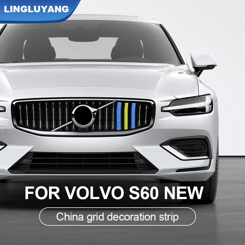 for volvo s60 v60 2020-2022 China grid trim strip three-color car stickers auto parts decoration car Accessories