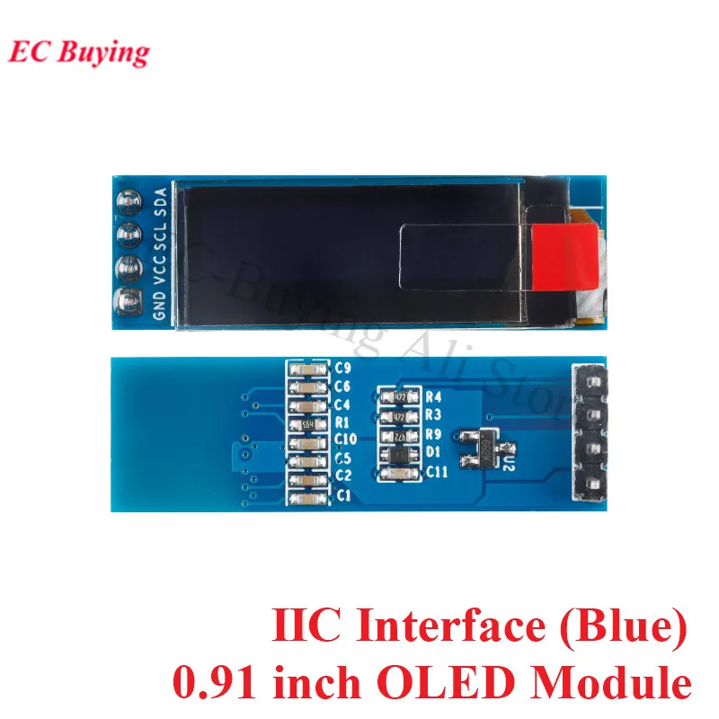 Variant: IIC Module (Blue)