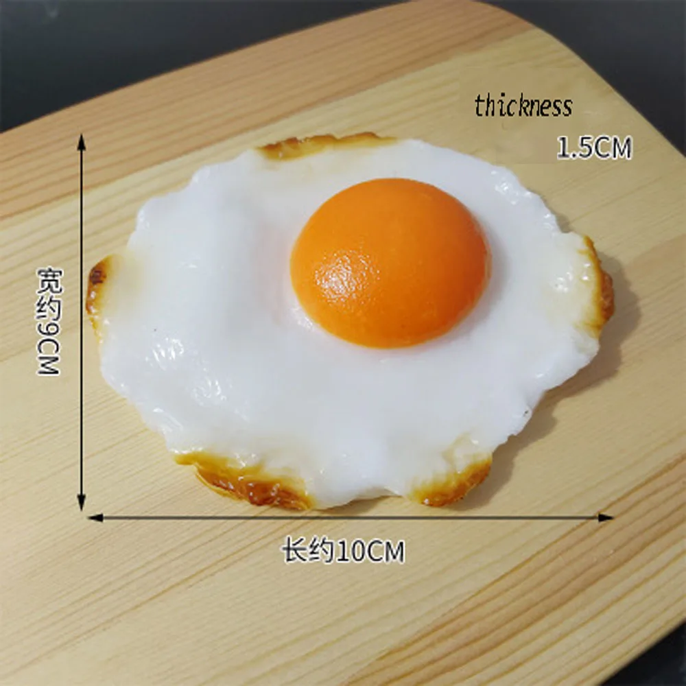 1pcs High imitation artificial Pan fried egg model&artificial plastic fake simulated Pan fried egg