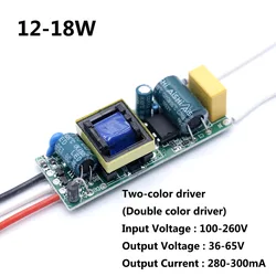 LED Tweekleurige isolatiedriver 300mA 3w/4-7W/8-12w/12-18W 18-25w 25-36w driver 3pins LED Voeding Verlichting Transformers