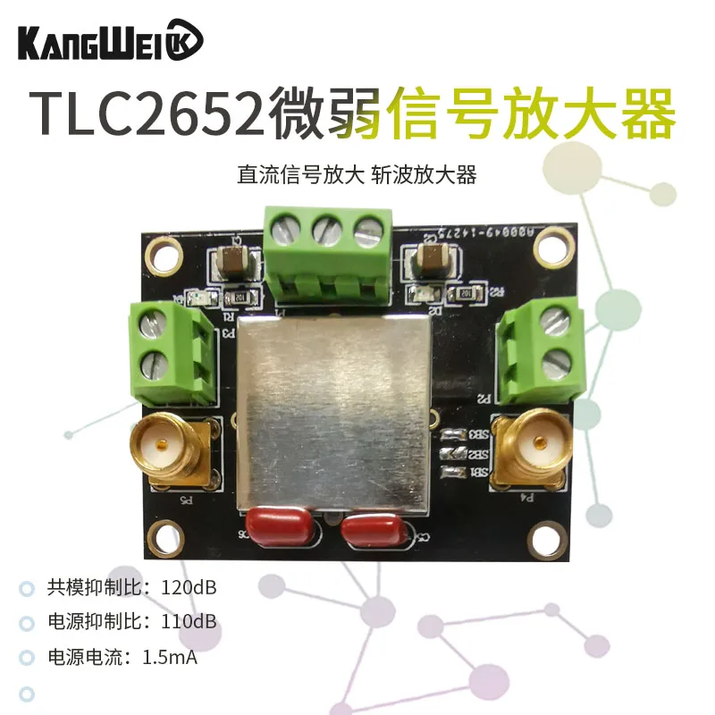 T-L-C2652 Module Weak Signal Acquisition Amplifier Module DC Signal Amplification Chopper Amplifier