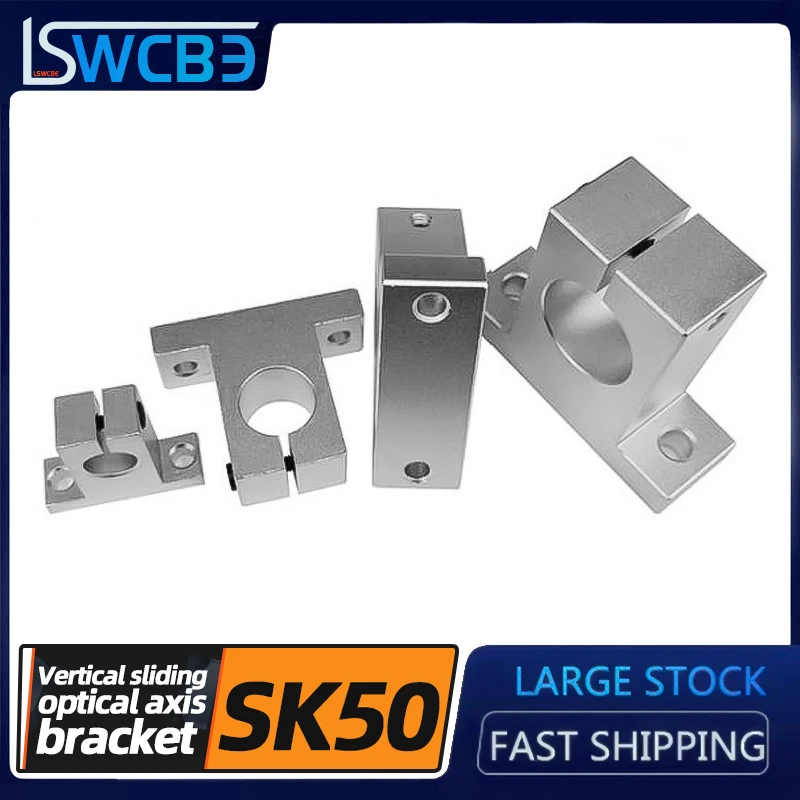Optical Axis Holder Slider Vertical Support Seat Bearing Seat 1PCS SK50 Aluminum Optical Axis Bracket  Polished Rod Holder
