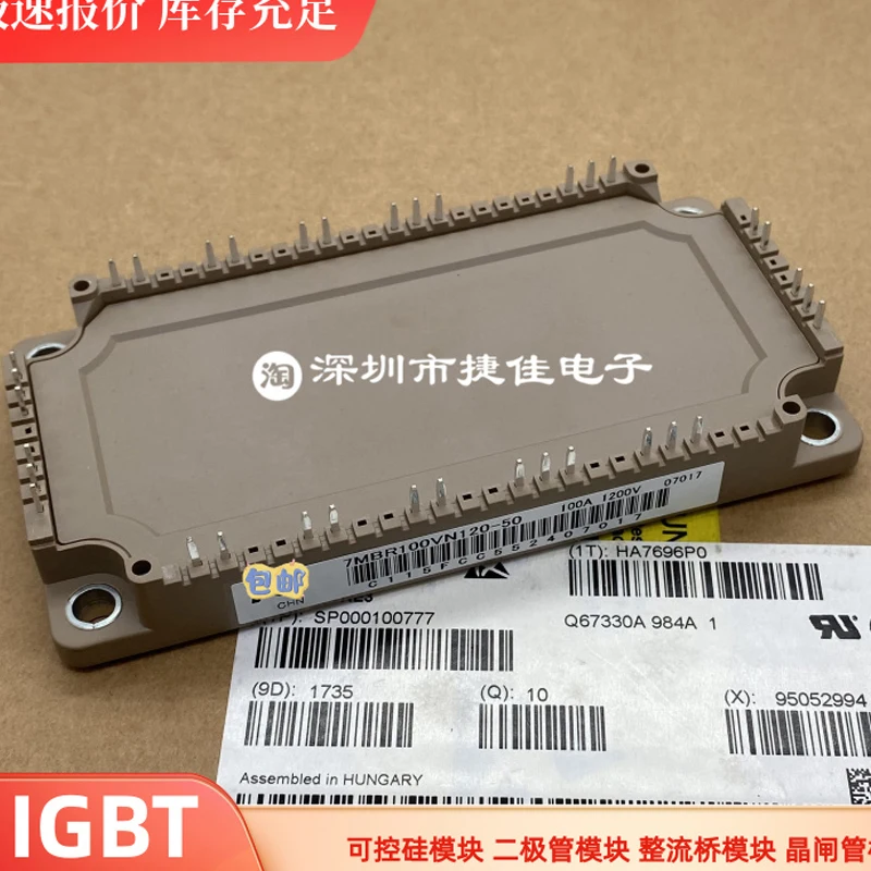 

7MBR100VN120-50 1PCS/lot