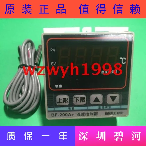 BESFUL BF-200A + temperature controller water heater temperature control solar temperature control BF200A spot supply