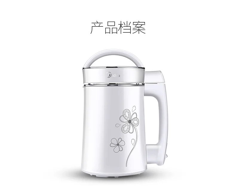 Midea HC13L61 1.3L  Smart  appointment MINI all-stainless steel  soybean milk machine soymilk maker  jucier  220-240v