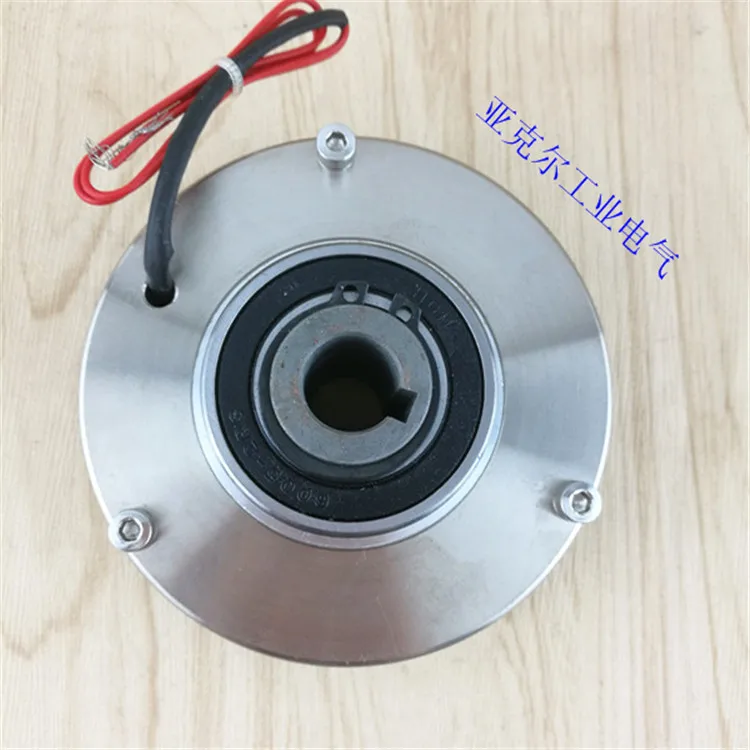 Micro Magnetic Powder Brake 3N.M Clutch 0.3KG Hollow Shaft Brake 2N.M Thin Type 1N.M