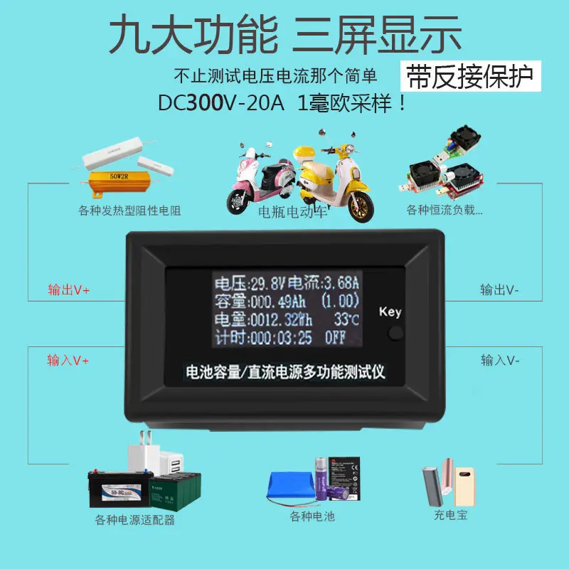 다기능 디지털 디스플레이 Dc 전압계 헤드 전기 자동차 배터리 용량 전력 및 전류 테스터