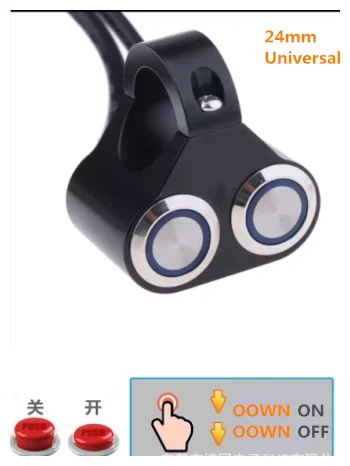 

SALE 24mm Motorcycle Handlebar Switch ON/OFF Manual-return Latching Action Buttons Switch Self-locking Button Two-in-one Switch