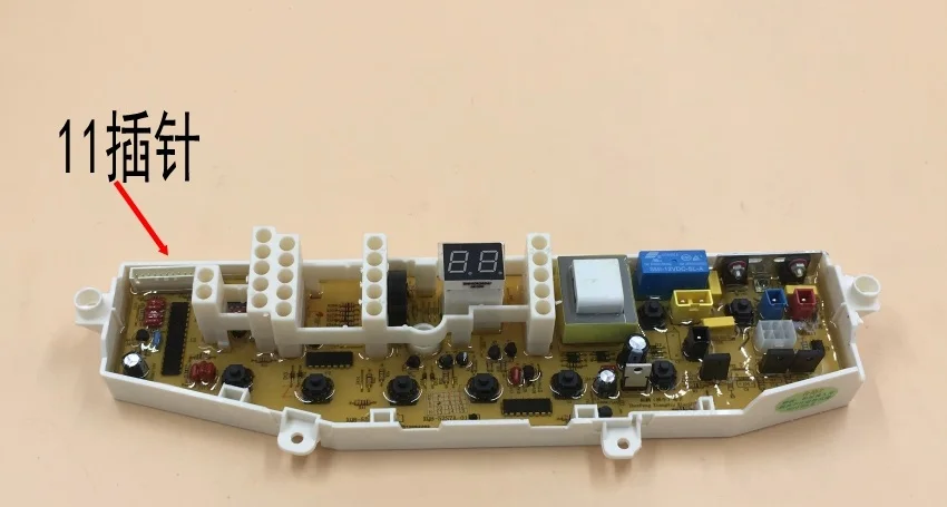 Washing machine computer board XQB52-S71AS XQB50-S71A XQB55-V71AS computer motherboard accessories