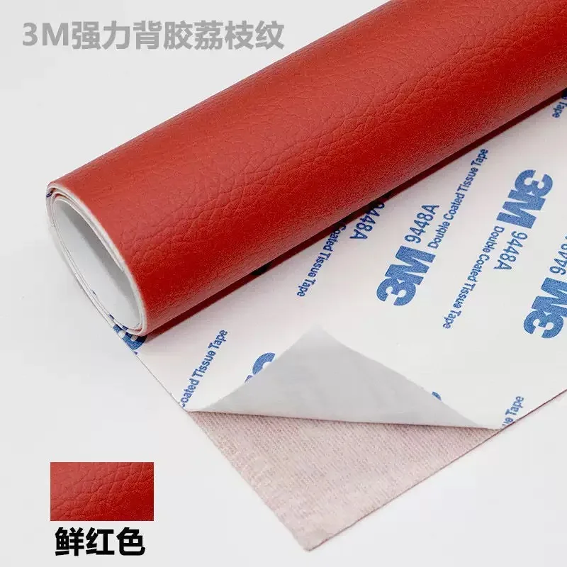 50X120CM Self Adhesive Big Size Leather PU Fabric Patches  Sofa Hole Repair Car Sticker Decoration