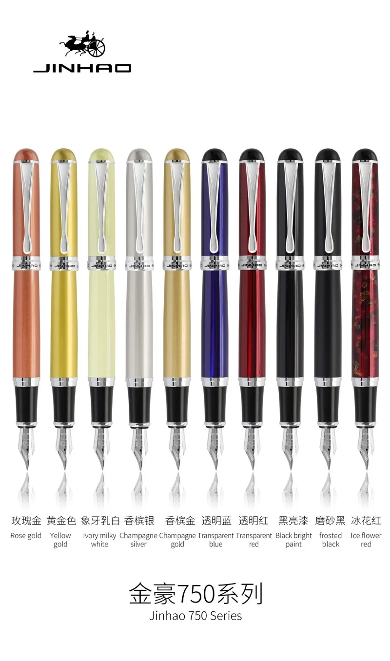 Jinhao-Stylo plume en métal à clip argenté de style classique, stylos à encre en acier, fournitures de bureau, fournitures scolaires, cadeau, X750, 0.5mm