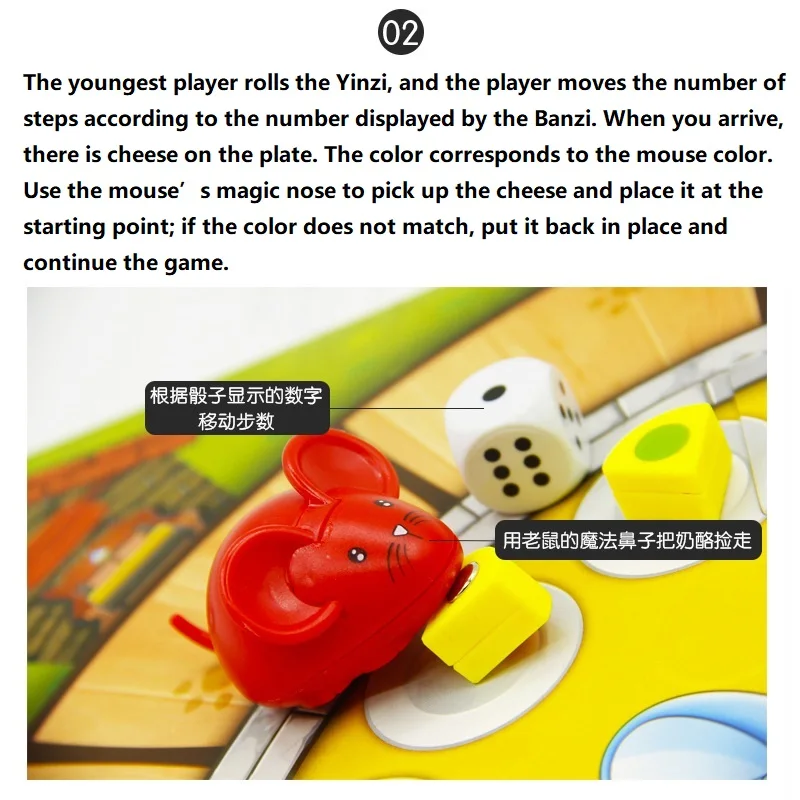 Mouse Cheese Color Cognitive Intelligence Parent-child Interaction Family Gathering Multiplayer Board Game