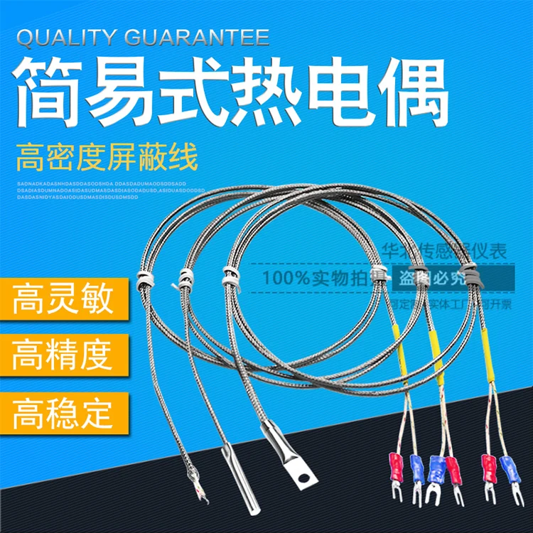 K-type Bare-end Cylindrical Armor Patch Surface Mount Temperature Measuring Round Hole Thermocouple Temperature Sensor Probe