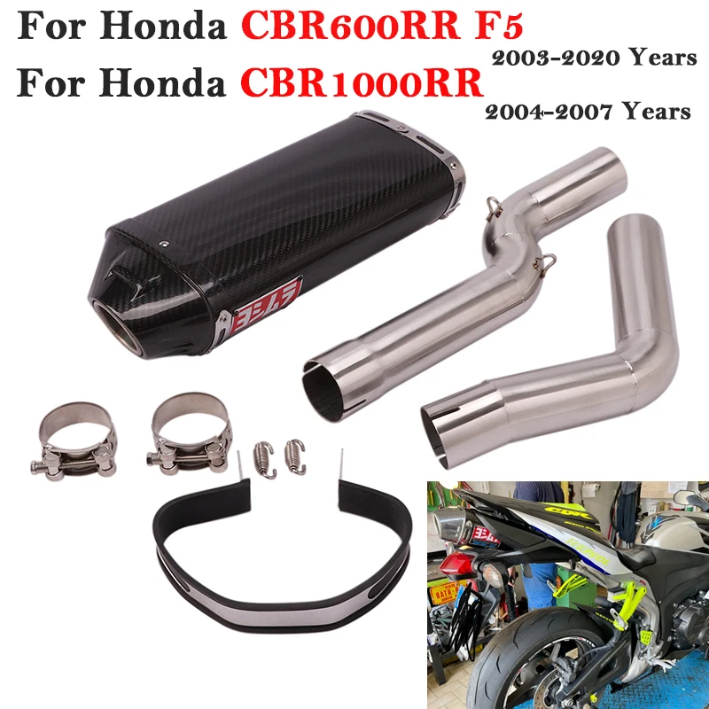 For Honda CBR1000RR 2004-2007 CBR600RR F5 2003 - 2020 Motorcycle Yoshimura Exhaust Escape Slip On Link Pipe Muffler Carbon Fiber