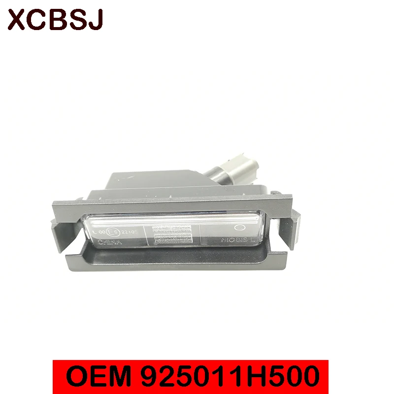 Rear license plate light assembly rear license plate light for Hyundai Accent 2012-2014 OEM 925011H500 925021H500