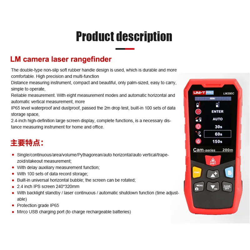 UNI-T Laser Distance Meter 80M 120M 200M Telemetre Laser Measure Digital Electronic Ruler Rangefinder Camera Aided