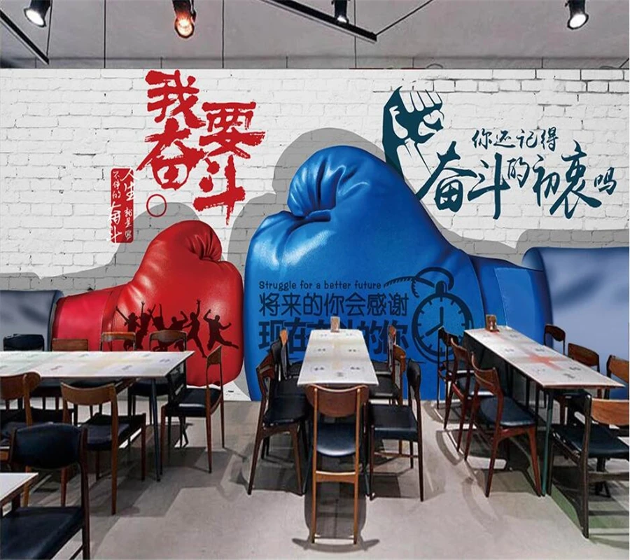 beibehang Custom 3d wallpaper mural brick wall boxing gloves positive energy background wall papers home decor papel de parede