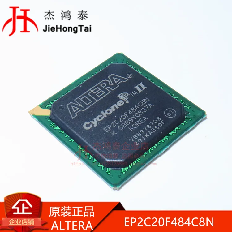 Free shipping   EP2C20F484C8N BGA-484 FPGA-  10PCS