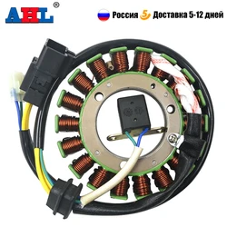 Bobine de stator de générateur de moto RL, Comp, CFMoto CF500, 500cc, X5, 2007, 2008, 2009, 2011-2016, UFORCE 500, 196S-B-C, U6, X6, CF188