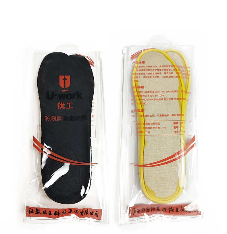 Multiple Sizes Safety Shoes Insole Anti-piercing Stab-resistant Anti-nail Wear Soft Outdoor Site Anti-puncture Damping Insole