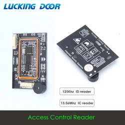 125Khz 13.56MHZ Dual frequency Access control inductive RFID card reader module Wiegand 26 34 reader