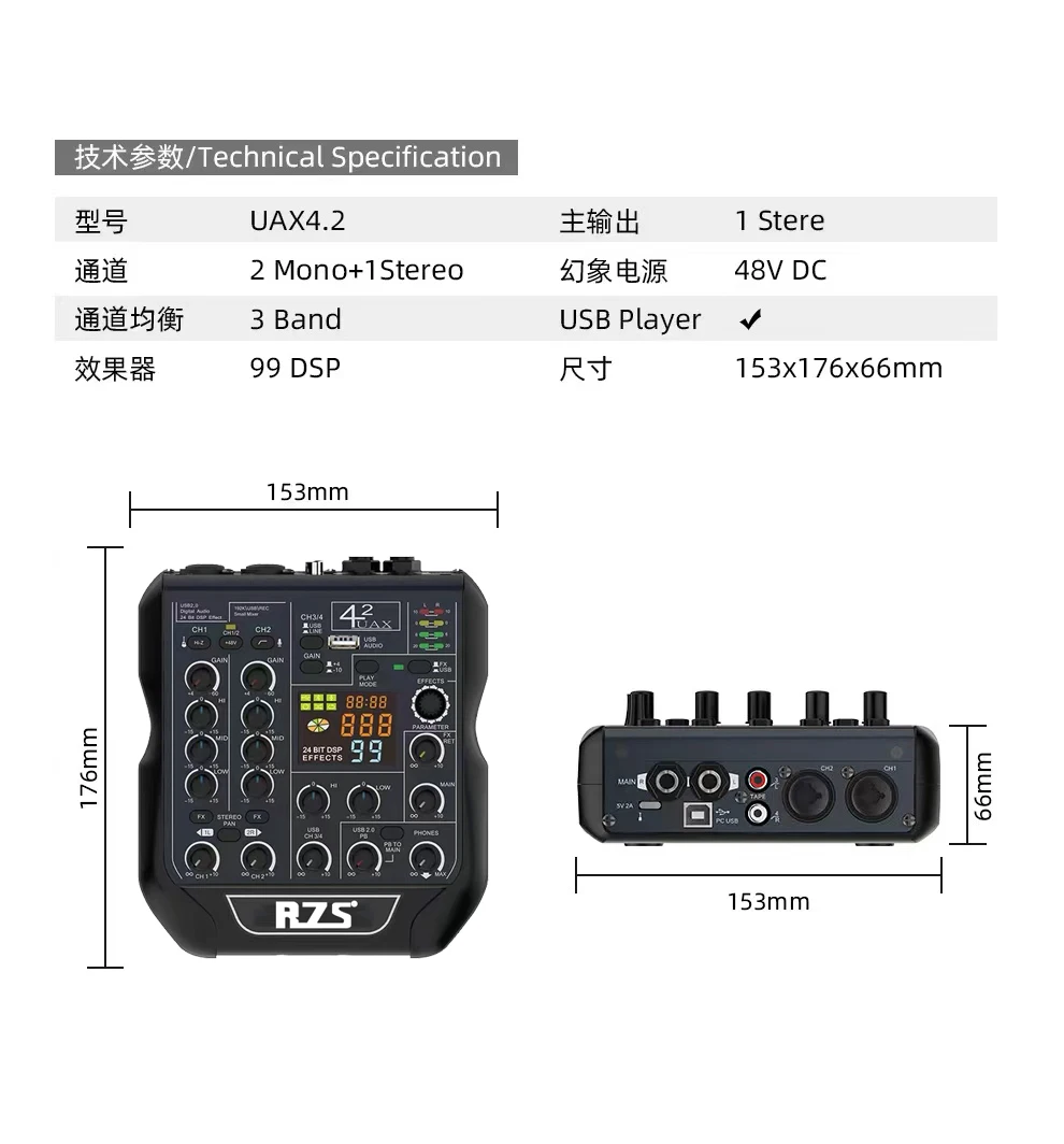 Rzs uax4 updated mixer with mobile phone sound card live broadcast same wheat PK recording new listing