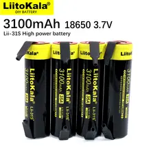 Rechargeable 21700 Lithium Battery 6000mAh #3
