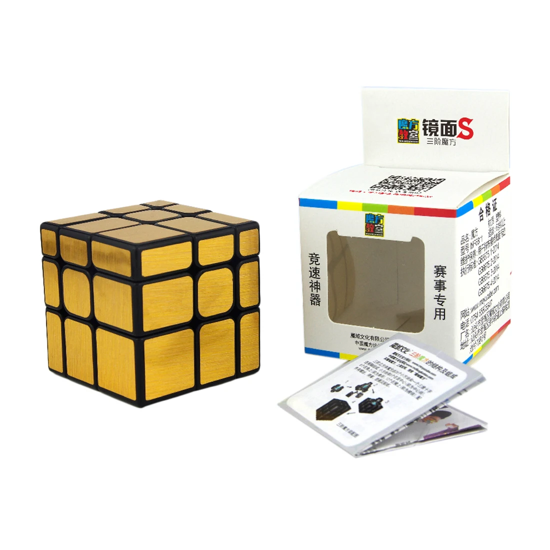 Prędkość lustro S cube MofangJiaoshi kostki bloki posrebrzany odlew powlekane błyszczące magia Cube Puzzle obliczania objętości w klasie szczotkowanego naklejka zabawki