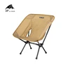 3F UL Camping Glamping Outdoor folding Aluminum chair 1