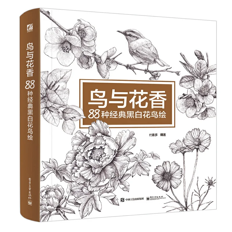 3 Books/Set 88 Kinds of Classic Black and White Painting Book Bird Flower and Plant Sketch Drawing Tutorial Book