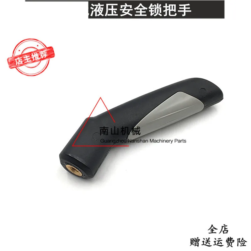 Free shipping R60-7/150/215/225/275-7-9 hydraulic safety lock handle pilot lock handle handle Excavator Parts