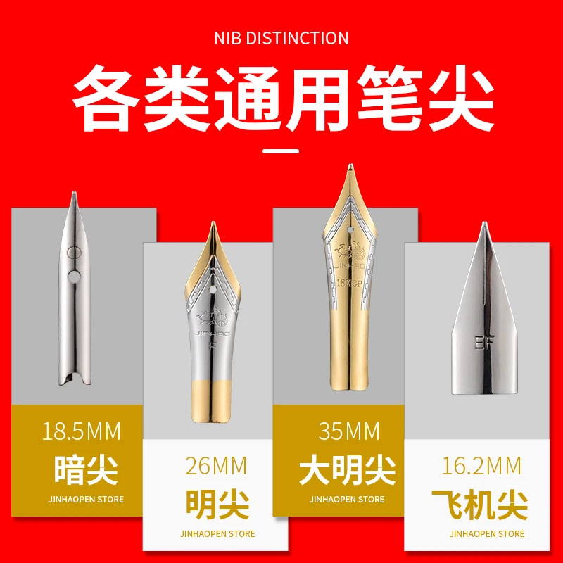 Lot Jinhao 159 450 599 750 baoer 388 Fountain pen Universal design large Pen nib Gold tip 0.5mm 0.38MM 1.0MM Straight Nib