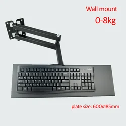 DL-123L-KYM3 Keyboard Tray mounted on wall 600x185mm for standing Working Keyboard Holder long arm