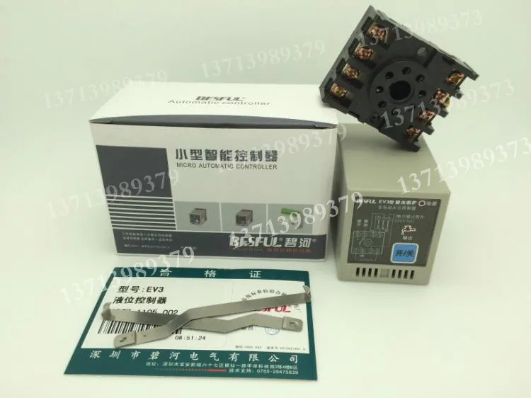 EV3 Bihe BESFUL automatic water level controller liquid level relay water level switch control