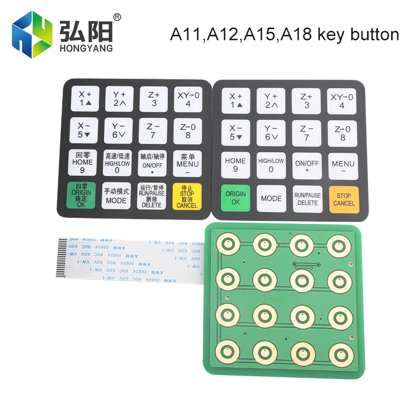 Richauto 0501 a11 a12 a15 a18 dsp peças de controlador cnc botão filme botão escudo e dsp painel exibição