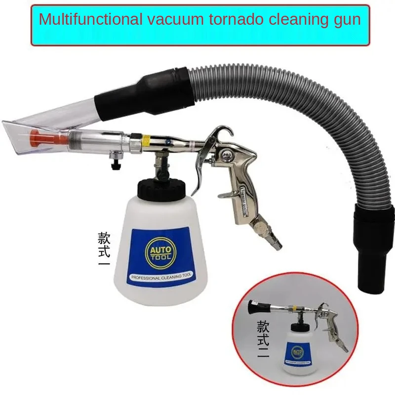 Automobile Spray-suction 2 In 1 Tornado Interior Cleaning Gun Multi-function Dust-absorption Spray-pump Bearing Alloy Adjustable