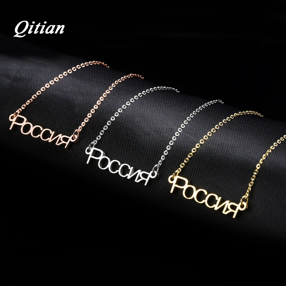 Armenian/Russian Name Necklace Gold Color Stainless Steel Personalized Custom Necklace For Gift Nameplate Pendant Choker Jewelry