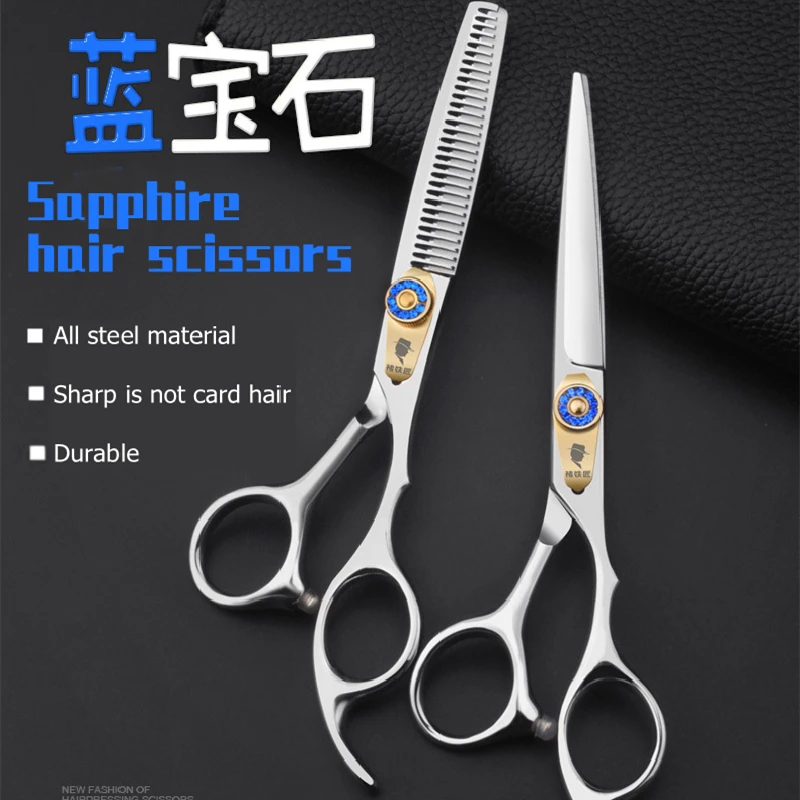 Smith Chu Blue Diamond Professional Hair Scissors Hair Scissors Flat No Trace Tooth Scissors Willow Leaf Thin Hair