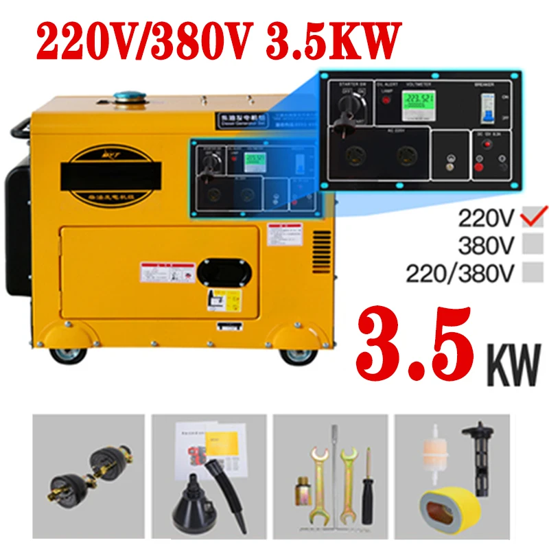 Diesel Generator 16L Double-voltage&Low Noise Diesel 220V/380V 3.5KW Electric Generator With Air-Circuit Breaker Protecting