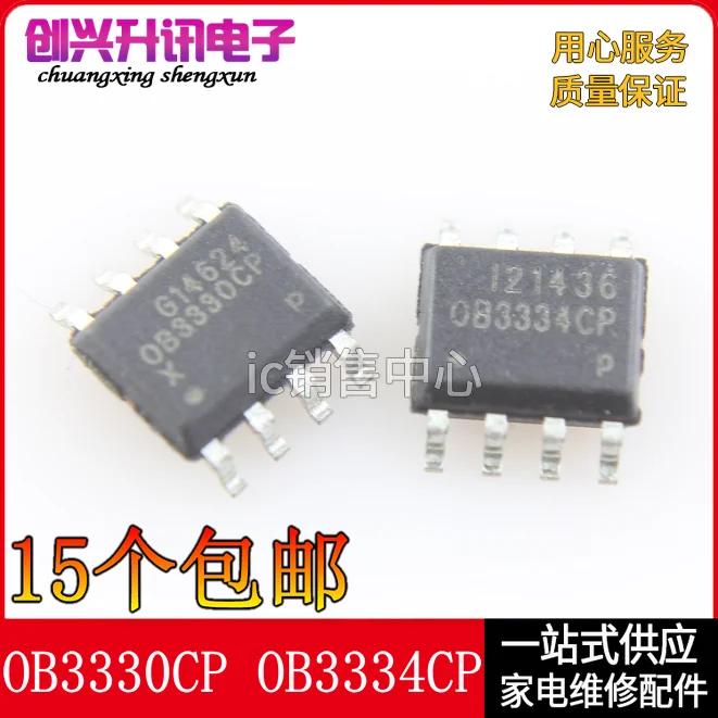 (5 stück) OB3330CP OB3334CP SOP-8