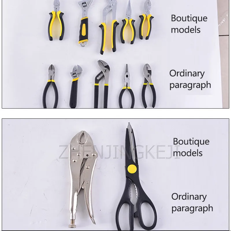 Conjunto de ferramentas manuais de 186 peças, combinação de ferramentas de hardware, reparo de liga de alumínio para casa, caixa de equipamentos de manutenção, combinação de ferramentas elétricas