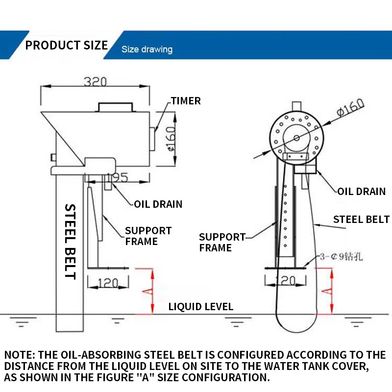 DN-100 آلة مكشطة الزيت مركز آلة تقشط الزيت بحزام فولاذي آلة إزالة الزيت العائمة آلة فاصل الزيت عن الماء