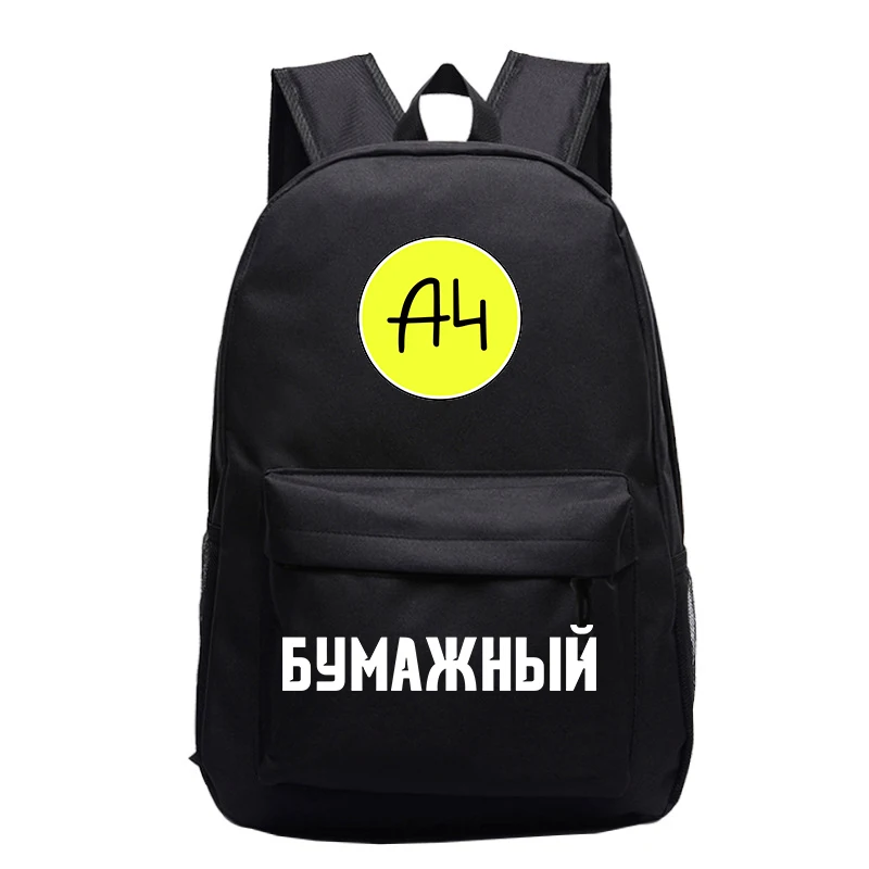 A4 Backpacks Vlad A4 Paper Printing Teenager Boys & Girls Cool School Bag Young Mens & Womens Fashion Traveling Backpack