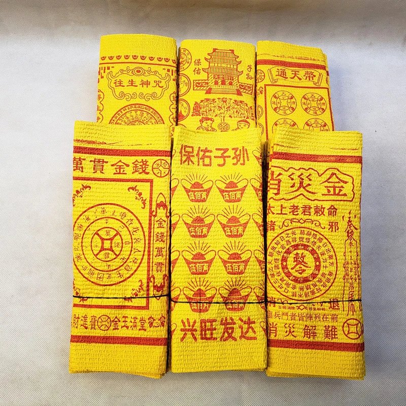 90pcs/bundle Golden Chinese Joss Paper Money Hell Bank Notes The Qingming Festival Burning Paper Sacrifice Articles