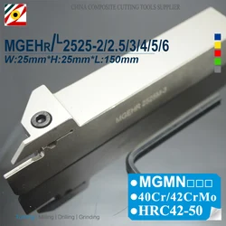 EDGEV MGEHR2525-2 MGEHR2525-3 MGEHR2525-4 MGEHR2525-5 MGEHR2525 2 3 4 5 MGEHL2525 CNC держатель инструмента для канавок токарные инструменты MGMN300