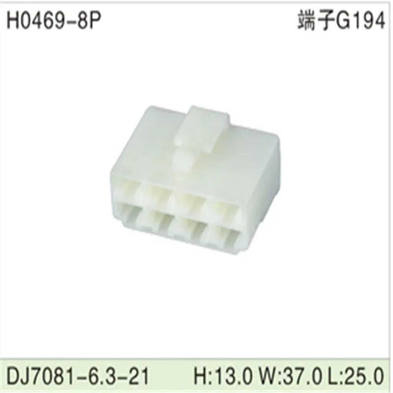 

Free shipping 200pcs DJ7081-6.3-21 8Pin 6.3mm AMP Car Electrical Wire Connectors for VW,BMW,Audi,Toyota,NISSAN AND other
