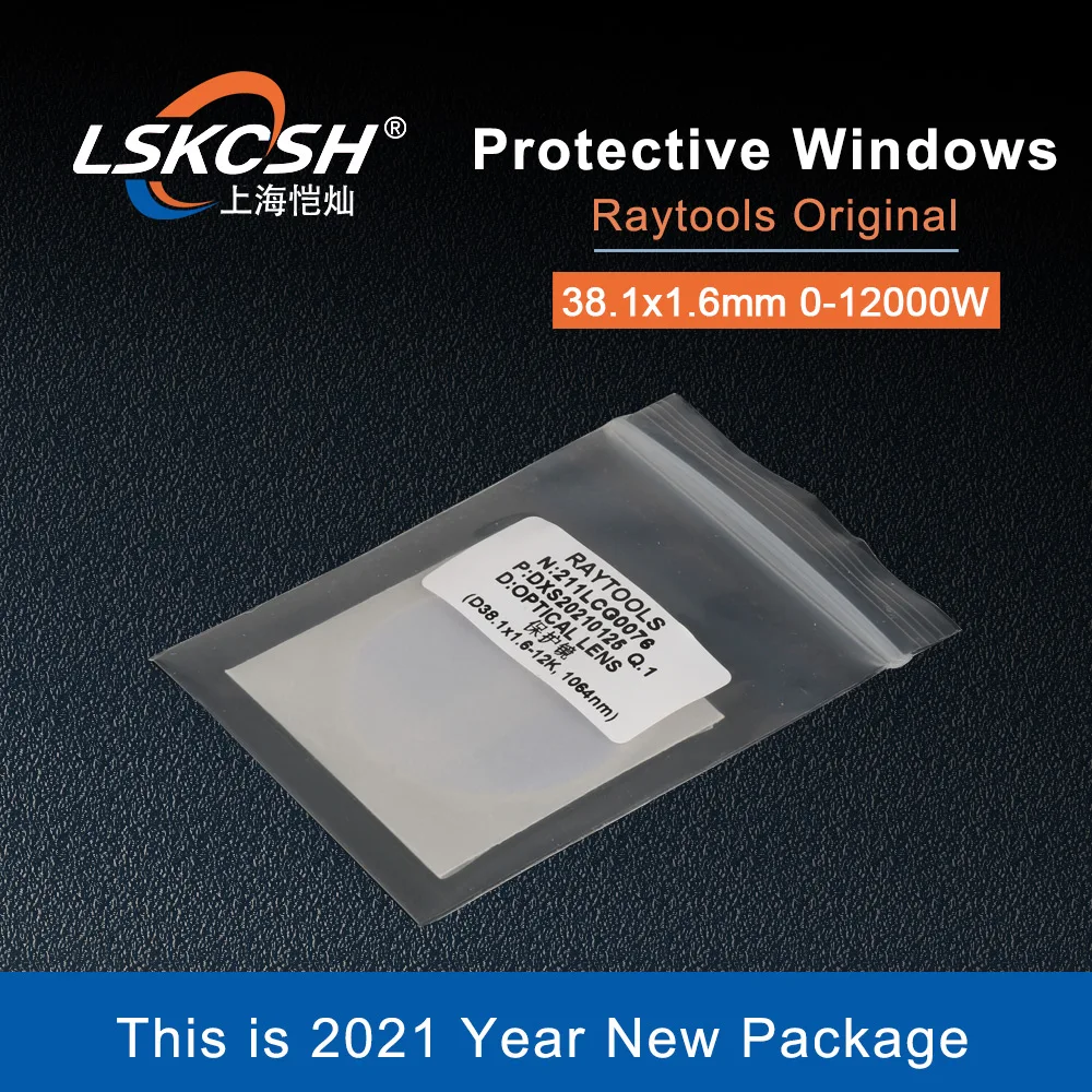 

LSKCSH Raytools оригинальная Лазерная Защитная линза Windows 38,1*1,6 мм 211LCG0076 12 кВт BM114S BM115 волоконная Лазерная режущая головка