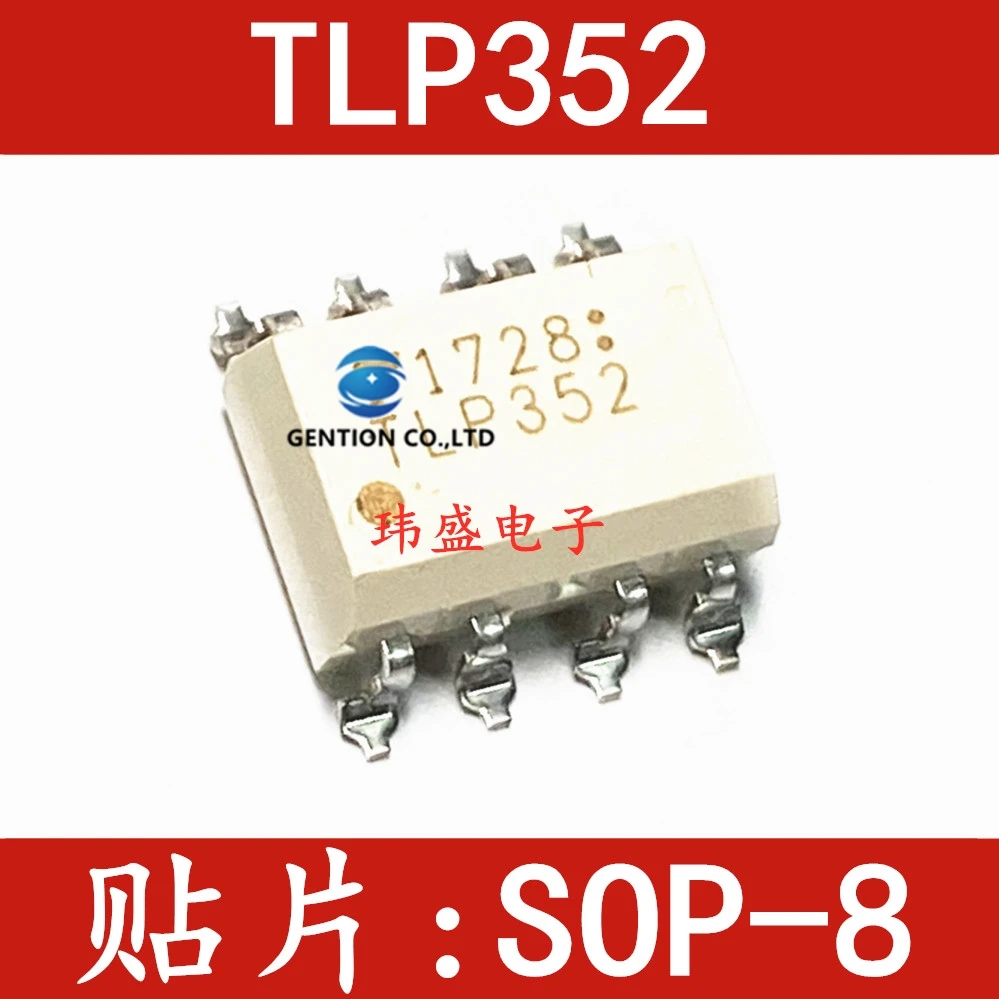 

10PCS TLP352 SOP-8 patch isolator TLP352 gate drive stock in 100% new and the original