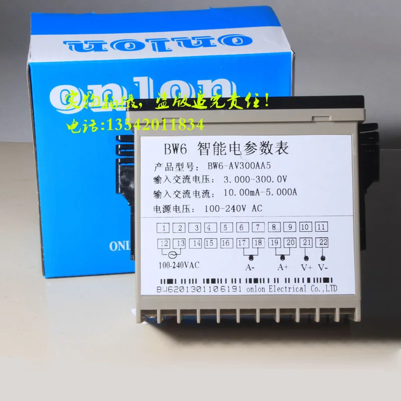 

onlon digital display electric energy parameter meter BW6-AV300AA5 power/current/voltage